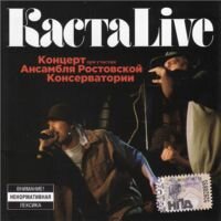 - Live (2007)