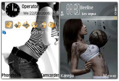 [2  1] Themes For Symbian 9