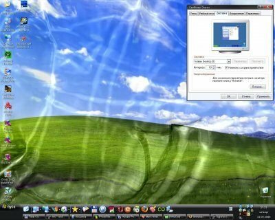 Watery Desktop 3D ScreenSaver v3.15