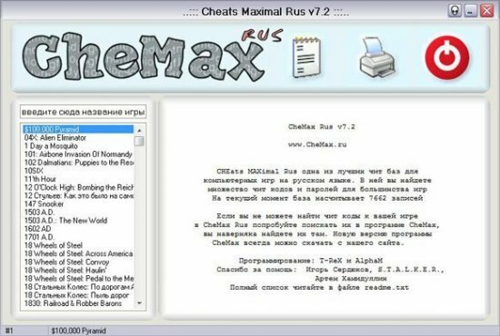 CheMax 10.1 (2010/RUS)