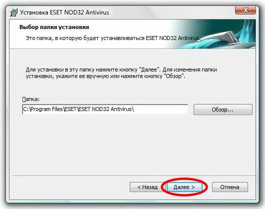 ESET NOD32 Antivirus 4.2 [RUS]