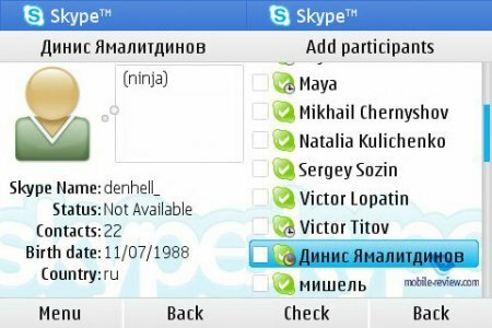 JAVA Skype Mobile