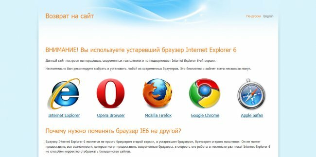 IE 6 -   .