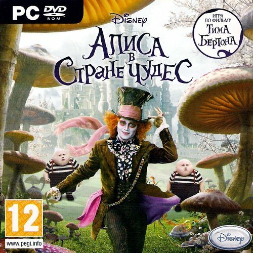 Alice in Wonderland / Disney.     (RUS/Repack) 2010