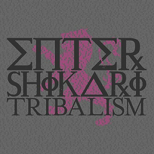 Enter Shikari - Tribalism (2010)