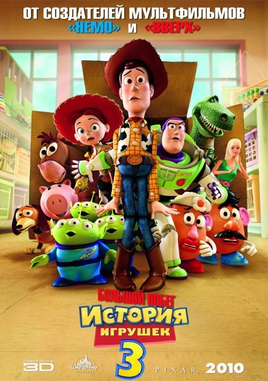  :   / Toy Story 3 (2010) DVDRip