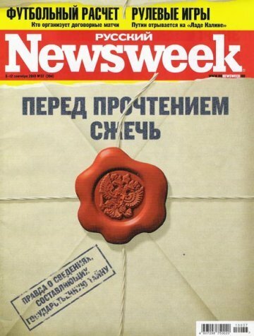 Newsweek 37 ( 2010)