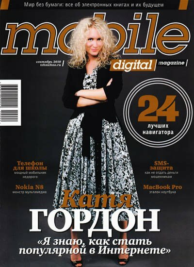 Mobile Digital Magazine 9 ( 2010)