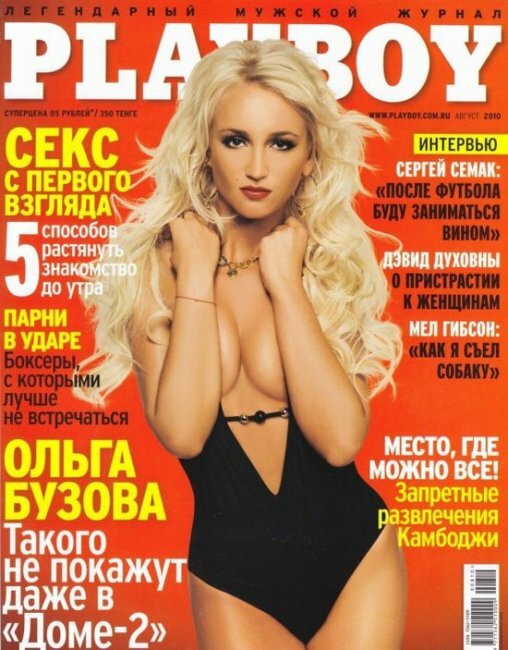     Playboy (6 )