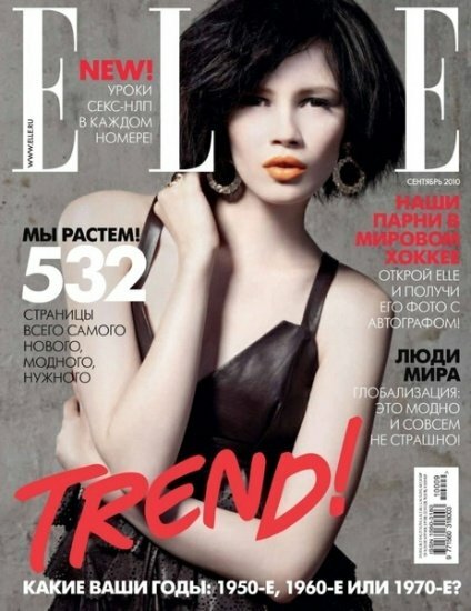 ELLE 9 ( 2010)