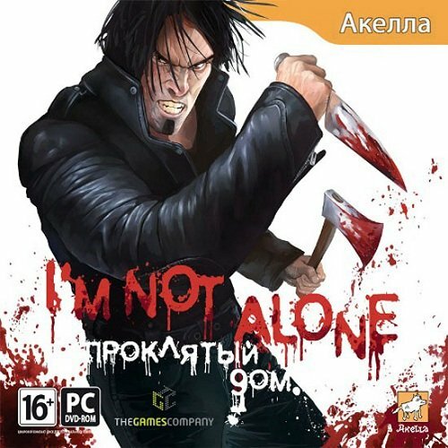  / I'm Not Alone (RUS) 2010