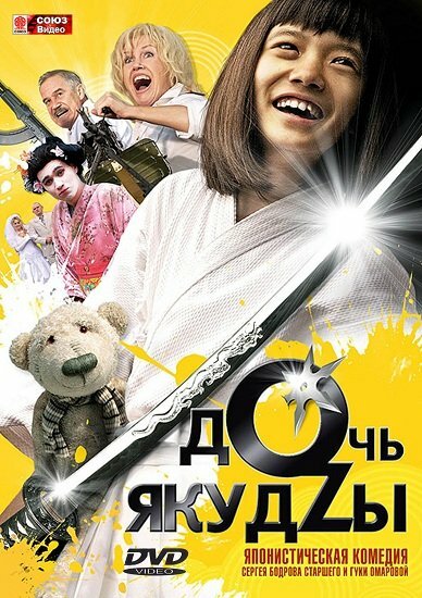   (2010) DVDRip