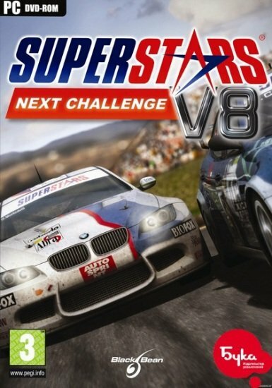 Superstars V8: Next Challenge (RUS) 2010