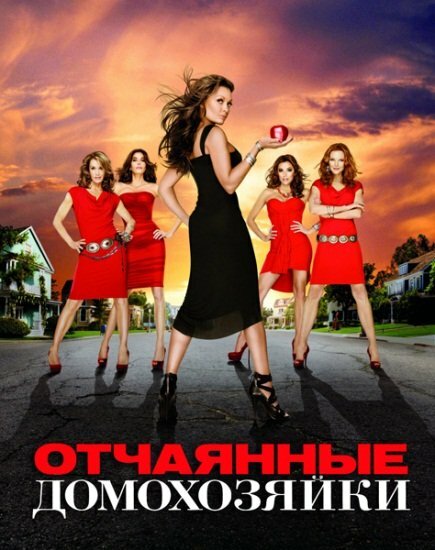   / Desperate Housewives (HDTVRip/2010)  7