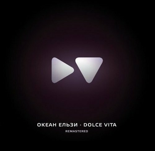  - Dolce Vita Remastered (2010)