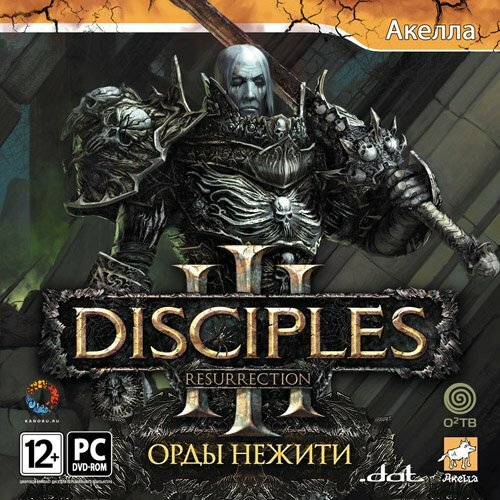Disciples III: Resurrection (RUS/Repack) 2010