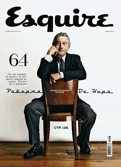Esquire 3 ( 2011)