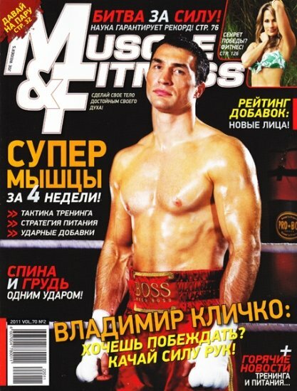 Muscle & Fitness 2 ( -  2011 / )