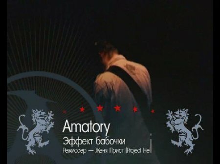 [Amatory] -   (2006, DVDRip)