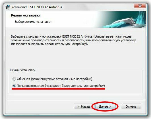 ESET NOD32 Antivirus 4.2 [RUS]