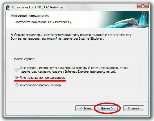 ESET NOD32 Antivirus 4.2 [RUS]