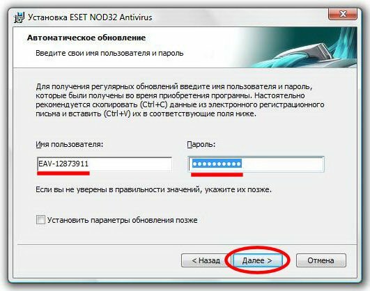 ESET NOD32 Antivirus 4.2 [RUS]