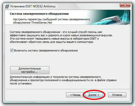 ESET NOD32 Antivirus 4.2 [RUS]