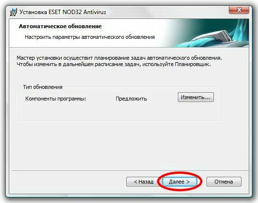 ESET NOD32 Antivirus 4.2 [RUS]