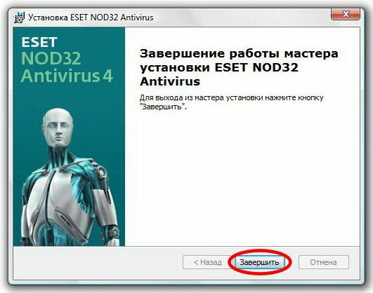 ESET NOD32 Antivirus 4.2 [RUS]