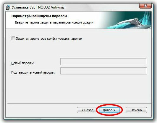 ESET NOD32 Antivirus 4.2 [RUS]