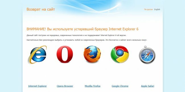 IE 6 -   .