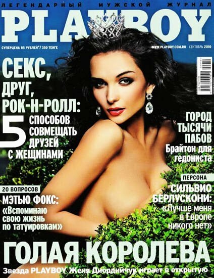 Playboy 9 ( 2010 / )