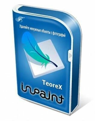 Teorex Inpaint 3.0 RePack