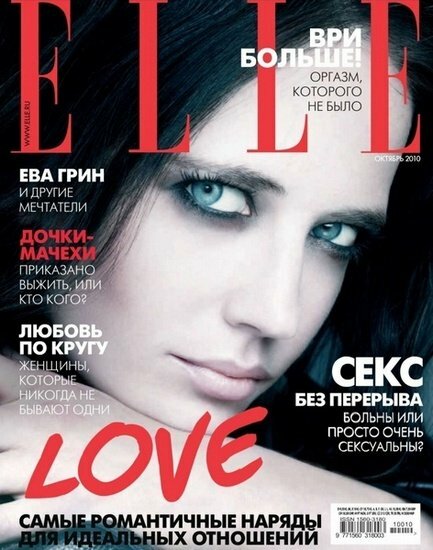 ELLE 10 ( 2010)