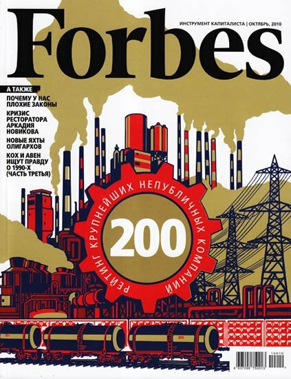 Forbes 10 ( 2010)