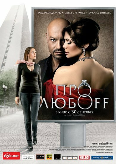  ff (2010) DVDRip