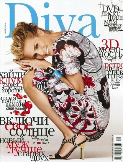 Diva 11 ( 2010)