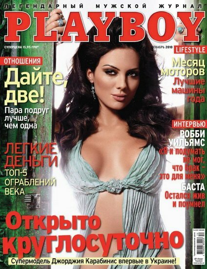 Playboy 12 ( 2010)