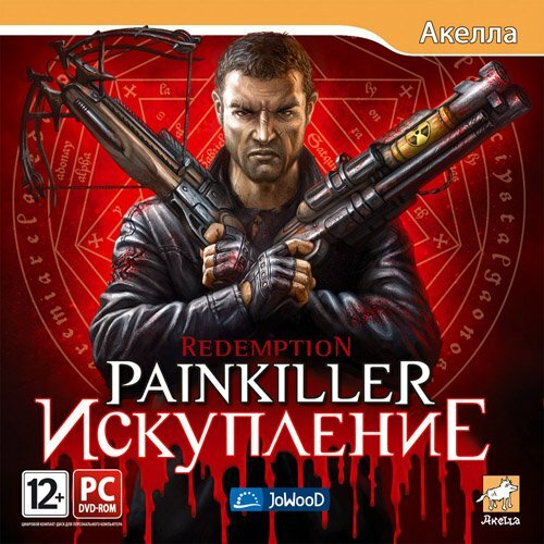 Painkiller: Redemption (RUS) 2011