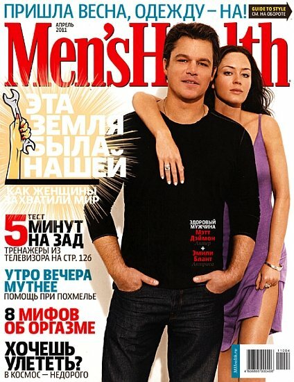 Men's Health 4 ( 2011 / )