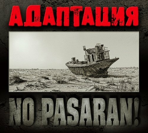  - "No Pasaran" (2011)