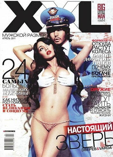 XXL 4 ( 2011 / )