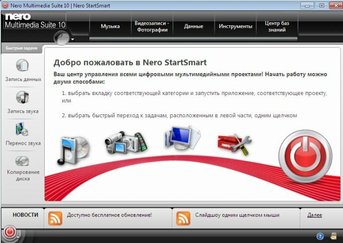 Nero Multimedia Suite - Platinum HD 10.6 (RUS/2011)